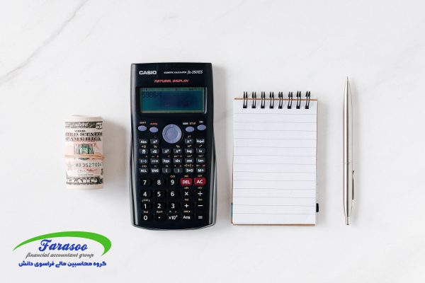 انواع مالیات بر درآمد