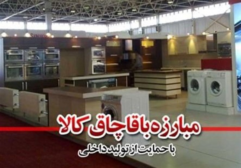 سامانه جامع انبارها